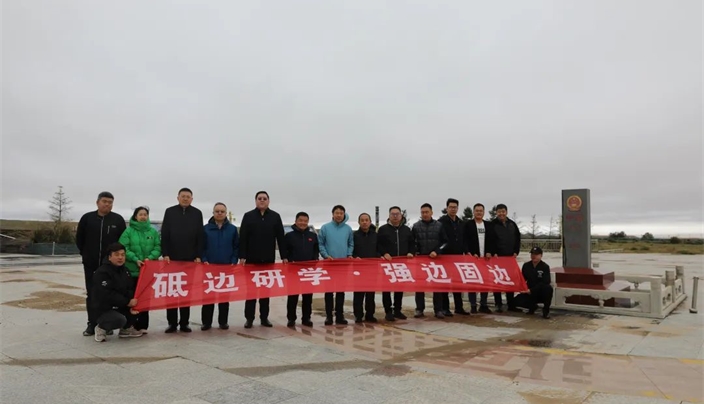 砥边研学·强边固边 | 国防教育公益项目达茂旗示范区调研活动暨签约启动仪式圆满举行