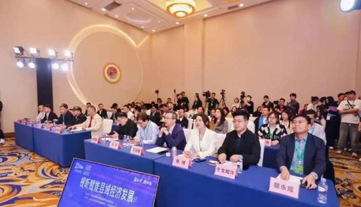 轰动 | 铁辰智能参加第十二届中国网络视听大会论坛被多家媒体报道