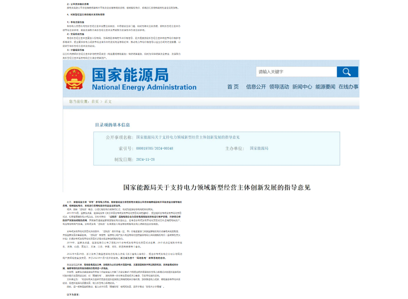 6d6a51e872c5ae78e50e519d8c8ee6c.png